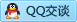 QQ在线咨询1010407364